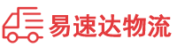 邵阳到喀什物流公司